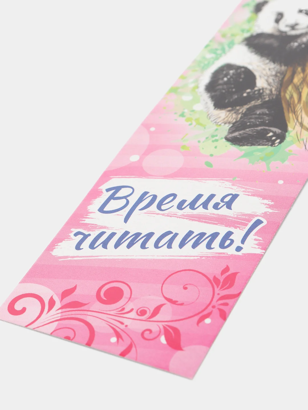 Конфетный закладка для книг и учебников, 16 х 4,5 см