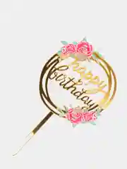 Золотой топпер на торт с надписью "Happy Birthday" с цветами