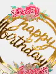 Золотой топпер на торт с надписью "Happy Birthday" с цветами