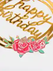 Золотой топпер на торт с надписью "Happy Birthday" с цветами