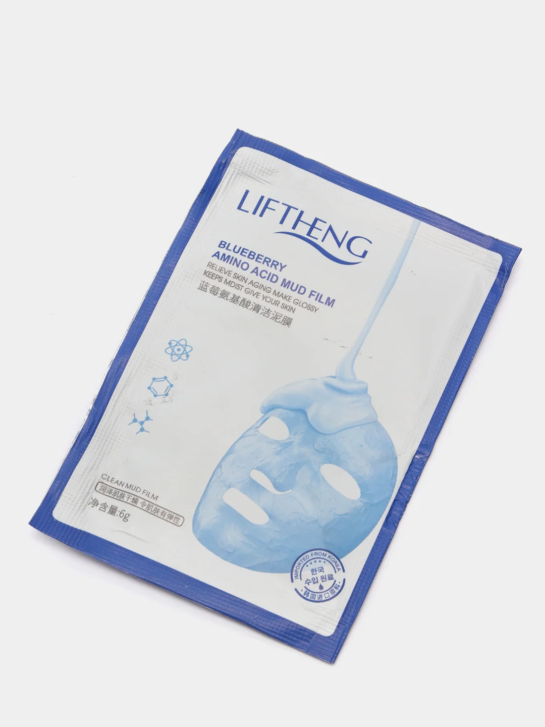 Маска Liftheng Blueberry Amino Acid Cleansing Mud Film Facial Mask, 1 штука