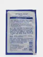Маска Liftheng Blueberry Amino Acid Cleansing Mud Film Facial Mask, 1 штука