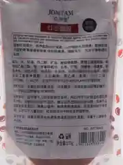 Маска-пилинг для лица Red Bean Mask, на основе красной фасоли 170 мл