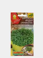 Микрозелень Руккола, вес 5,0 гр., семена (Аэлита)