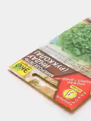 Микрозелень Руккола, вес 5,0 гр., семена (Аэлита)