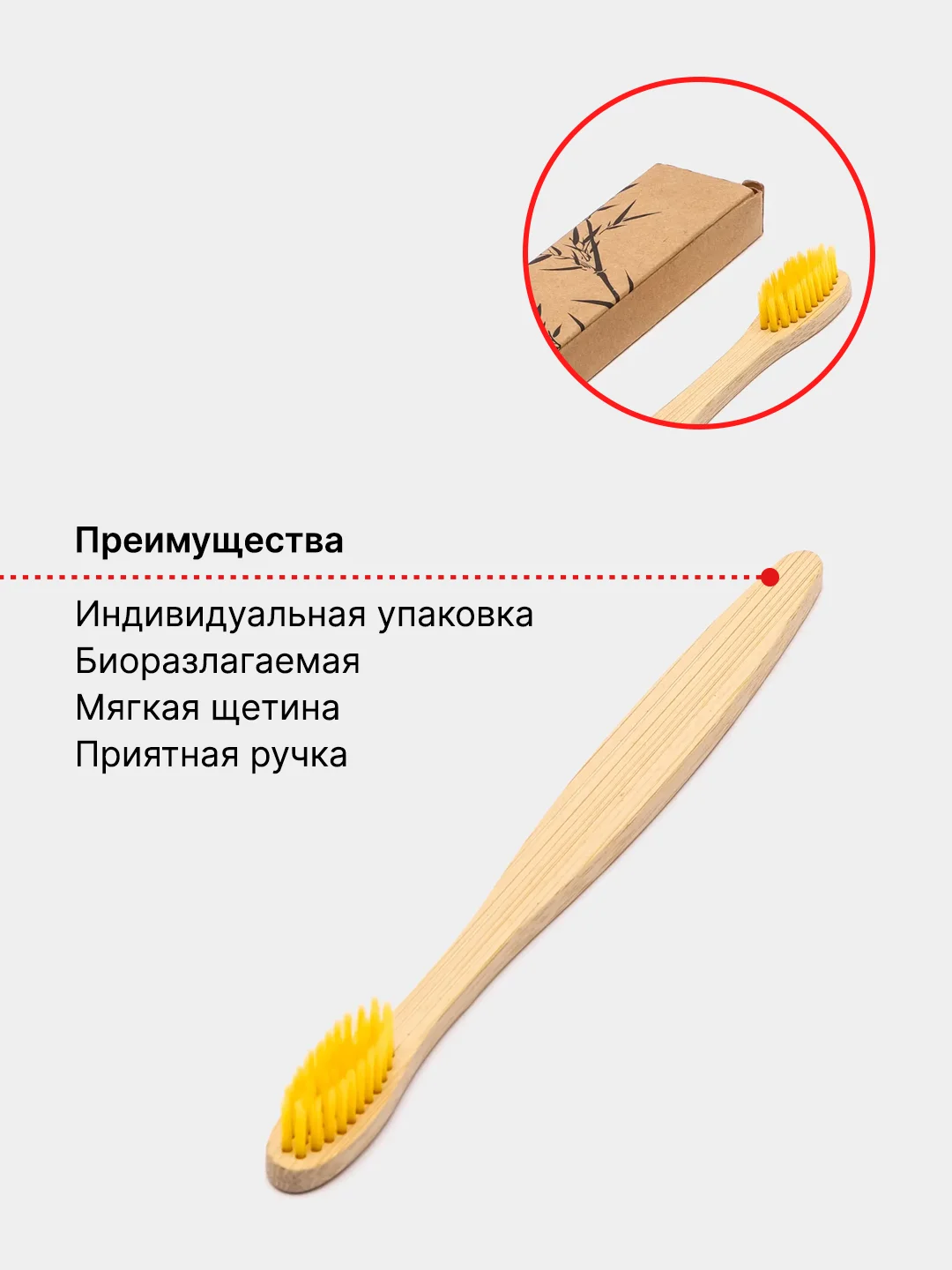 Фуксия бамбуковая зубная щетка ЭКО, 11 цветов