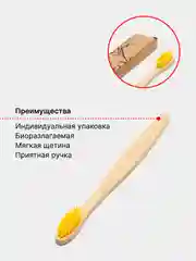 Фуксия бамбуковая зубная щетка ЭКО, 11 цветов
