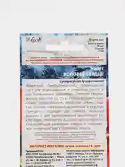 Семена Томат "Воловье Сердце"