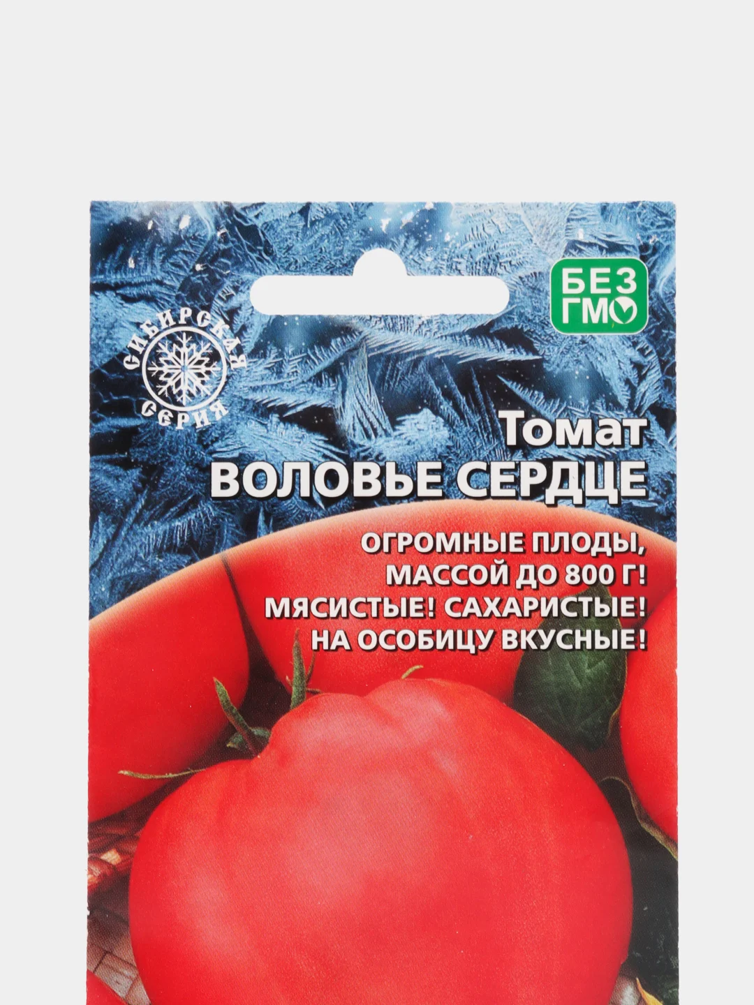 Семена Томат "Воловье Сердце"