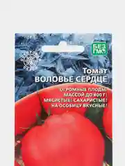 Семена Томат "Воловье Сердце"