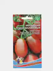 Семена Томат "Испанский темно-малиновый" набор 1, 3, 5 уп