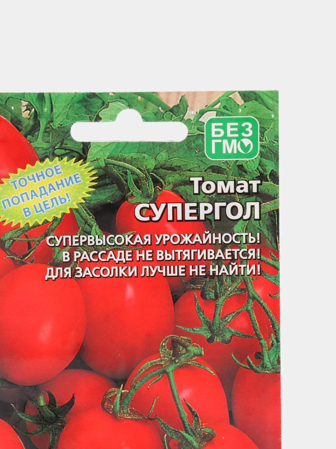 Семена Томат "Супергол" набор 1, 3, 5 уп