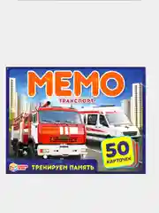 Темно-синий тренируем память "Мемо", разные сюжеты