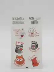 Наклейки на цветы и подарки "Друг для друга"