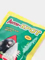 Анти-КРОТ, гранулы, 50 г