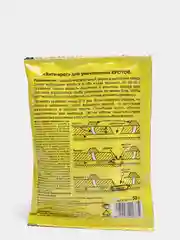 Анти-КРОТ, гранулы, 50 г