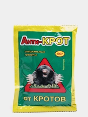 Анти-КРОТ, гранулы, 50 г