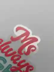 Наклейка для айкос "Ms always right"