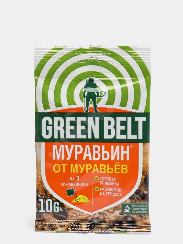 Муравьин от садовых муравьев, Green Belt, 10 г