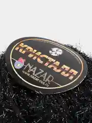 Черный пряжа Nazar "Кристалл", полиэстер, 50 г, 125 м