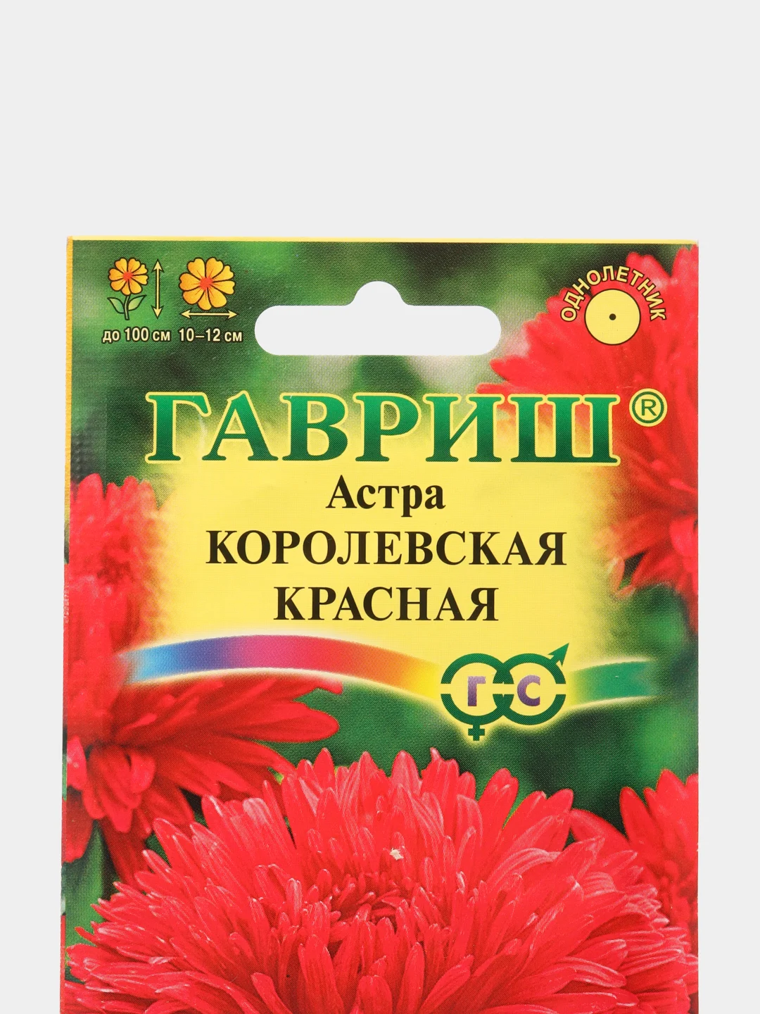 Семена астры "Королевская красная"