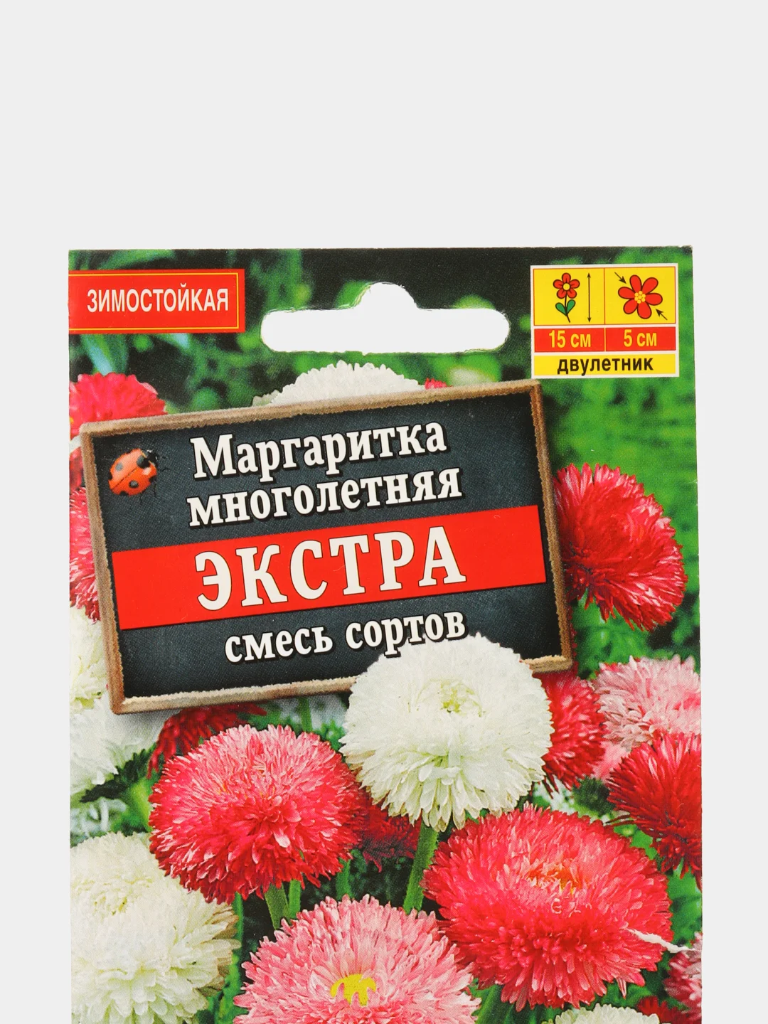 Семена Маргаритка "Экстра"