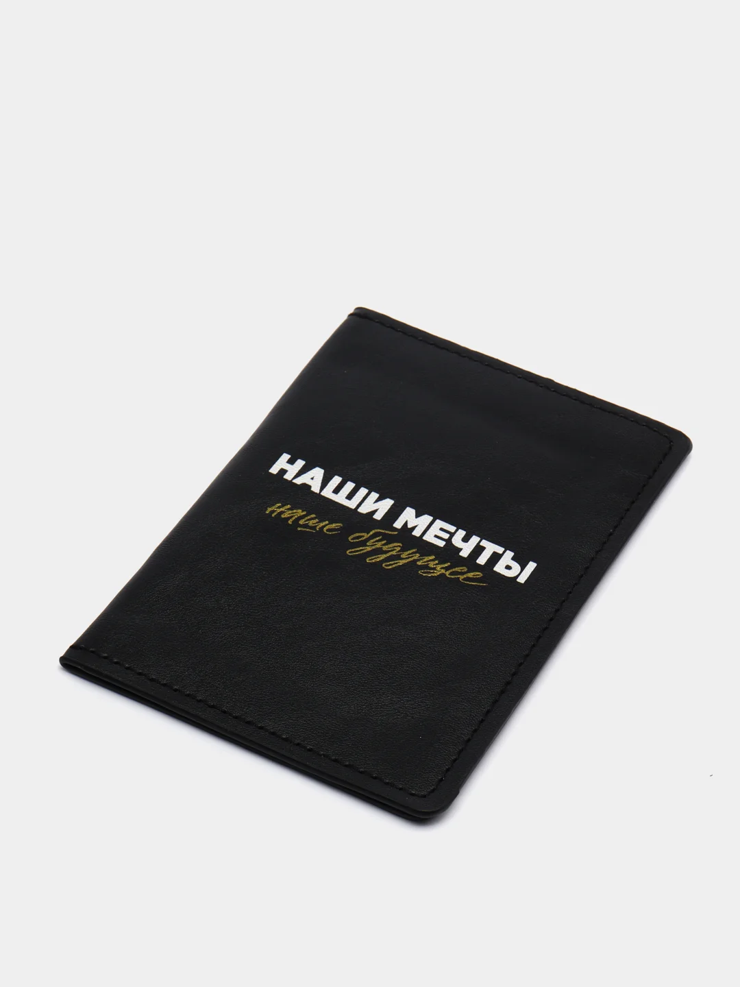 Обложка для паспорта "Наши мечты - наше будущее"