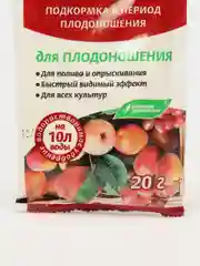 Удобрение водорастворимое минеральное "Акварин" для плодоношения, 20 г