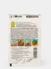 Семена салат Японская зелень "Солнечный Токио", смесь, 0.2 г