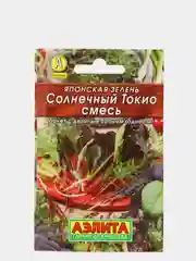 Семена салат Японская зелень "Солнечный Токио", смесь, 0.2 г