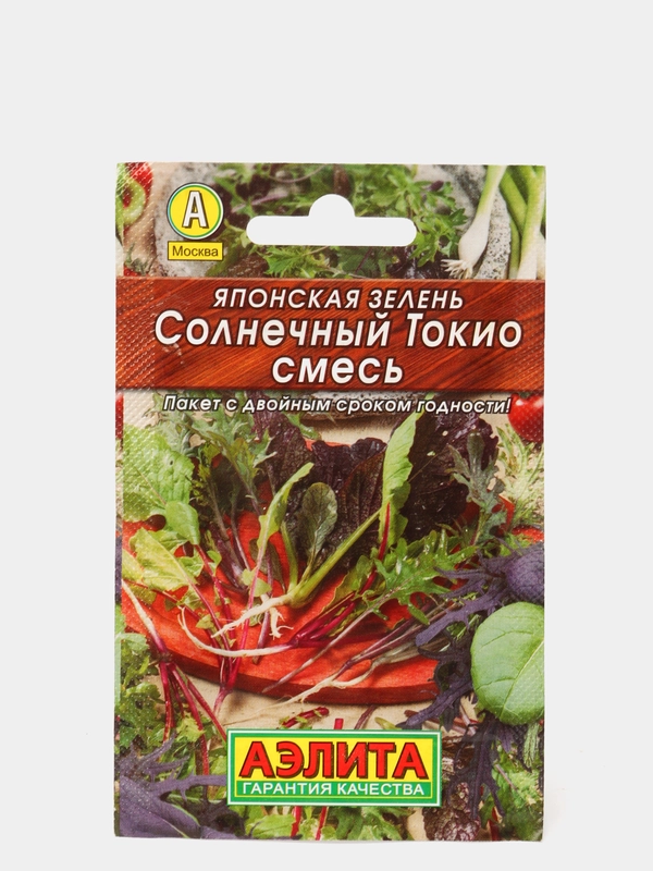Семена салат Японская зелень "Солнечный Токио", смесь, 0.2 г