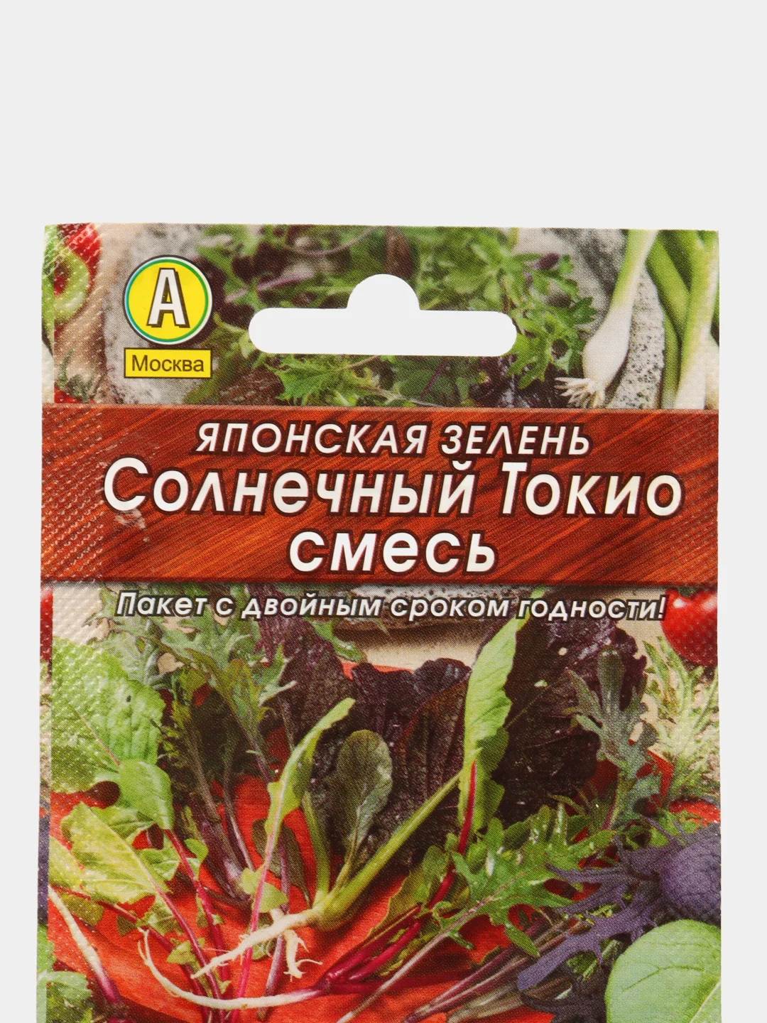 Семена салат Японская зелень "Солнечный Токио", смесь, 0.2 г