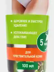 Крем депилятор для депиляции "Травница" для бикини и подмышек, 100 мл