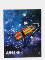 Индиго школьный дневник в твёрдой обложке