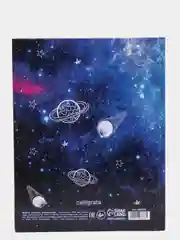 Индиго школьный дневник в твёрдой обложке