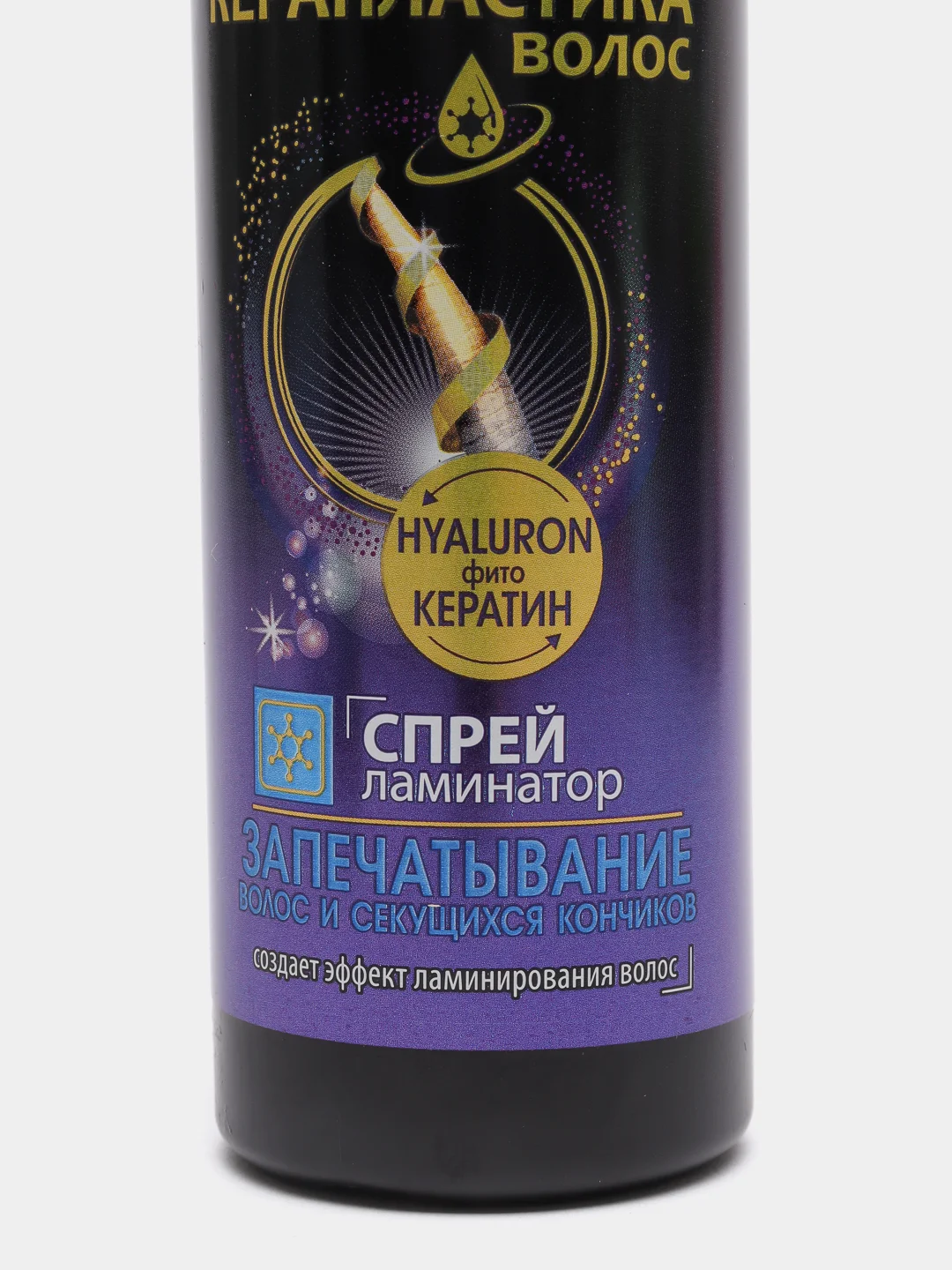 Спрей-ламинатор Bielita "Сила Гиалурон", запечатывание волос и секущихся кончиков, 150 мл