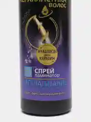 Спрей-ламинатор Bielita "Сила Гиалурон", запечатывание волос и секущихся кончиков, 150 мл