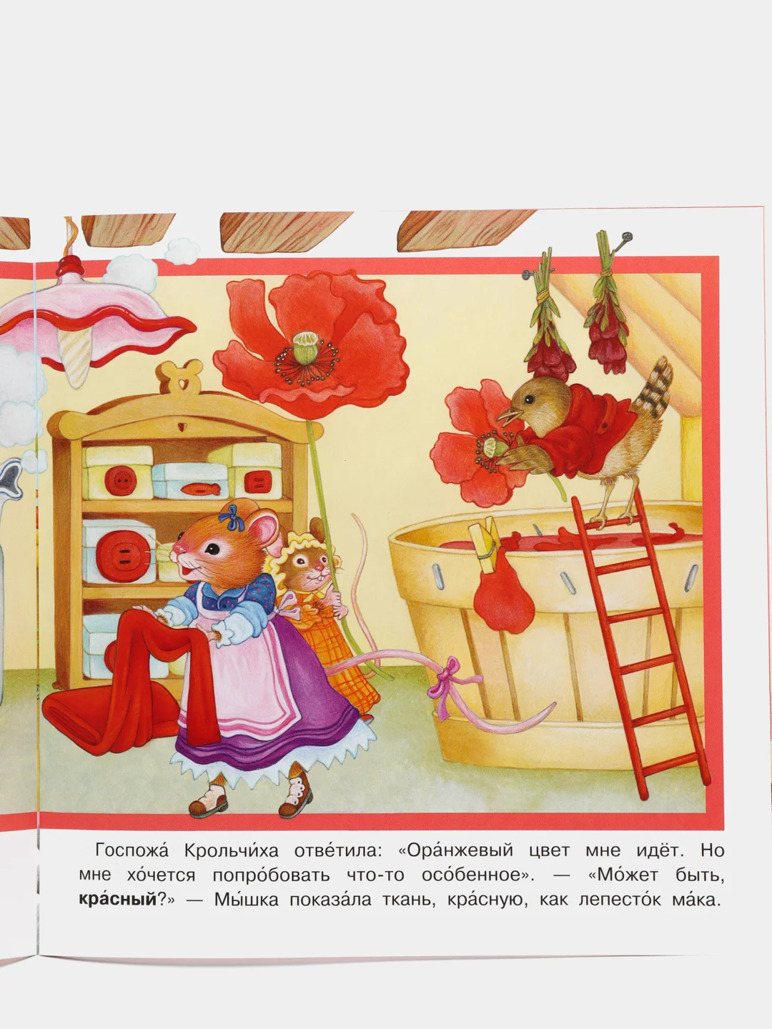 Читаем сами", комплект из 4 книг