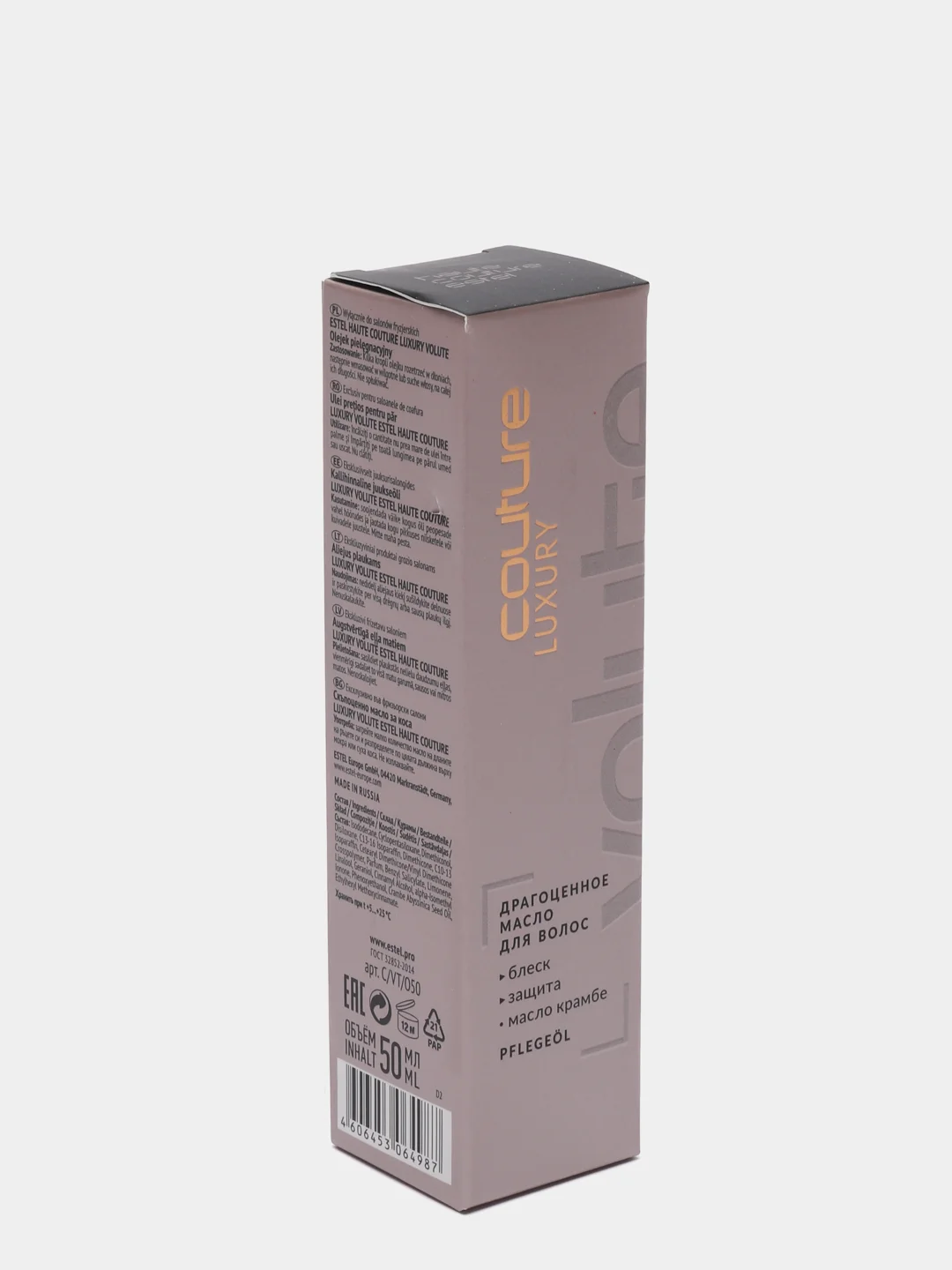 Масло для вьющихся волос ESTEL PROFESSIONAL HAUTE COUTURE LUXURY VOLUTE, 50 мл