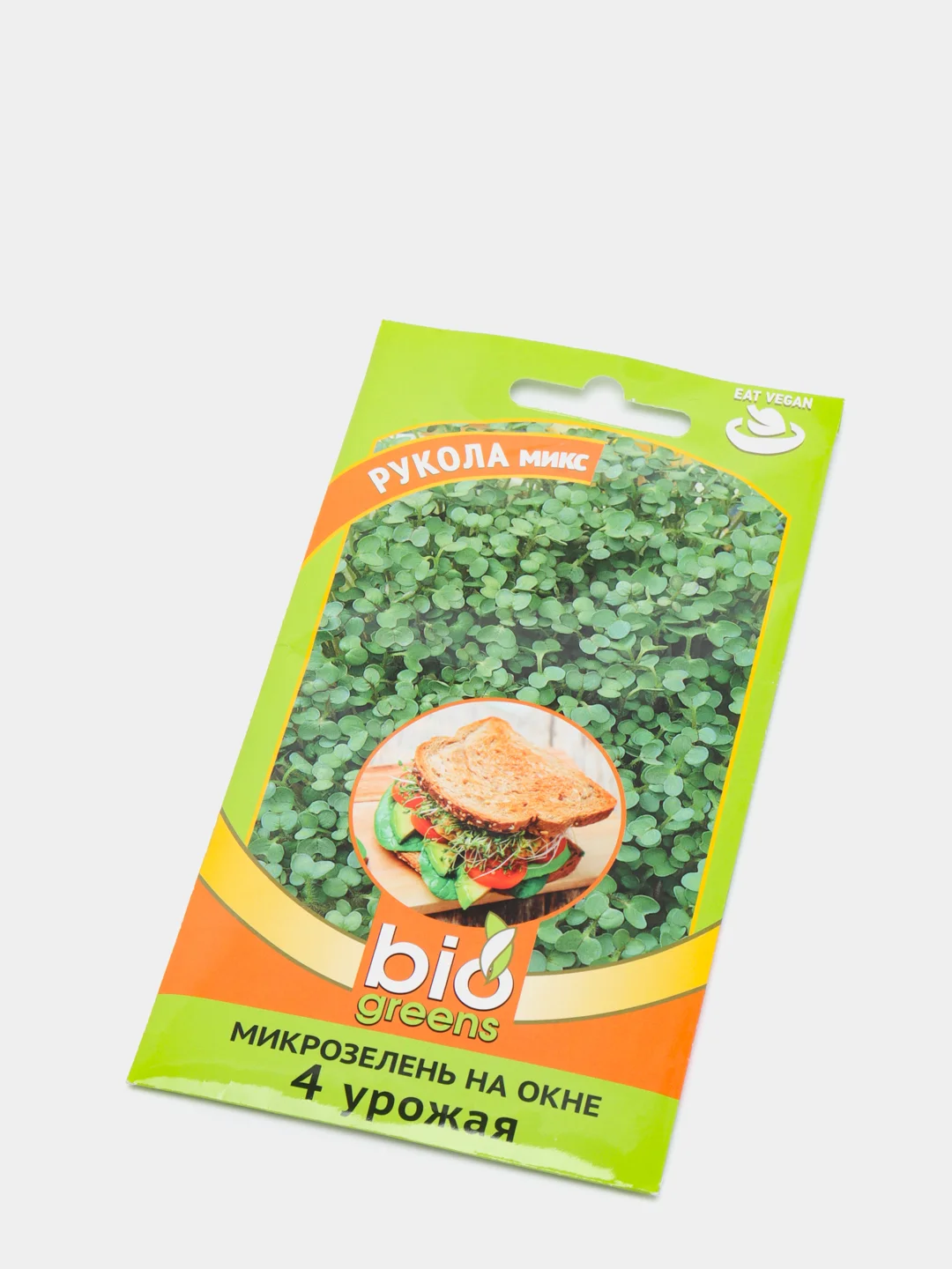 Микрозелень Рукола микс (семена)