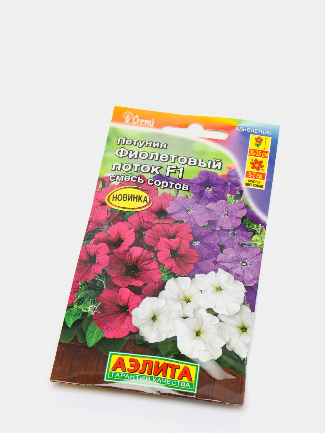 Петуния Фиолетовый поток (семена,цветы)