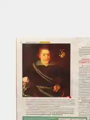 Познавательный журнал "Кремли и Крепости Земли Русской. Старая Ладога", выпуск №7