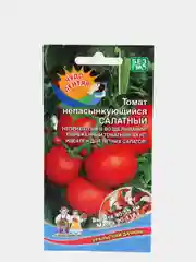 Семена Томат "Салатный непасынкующийся"