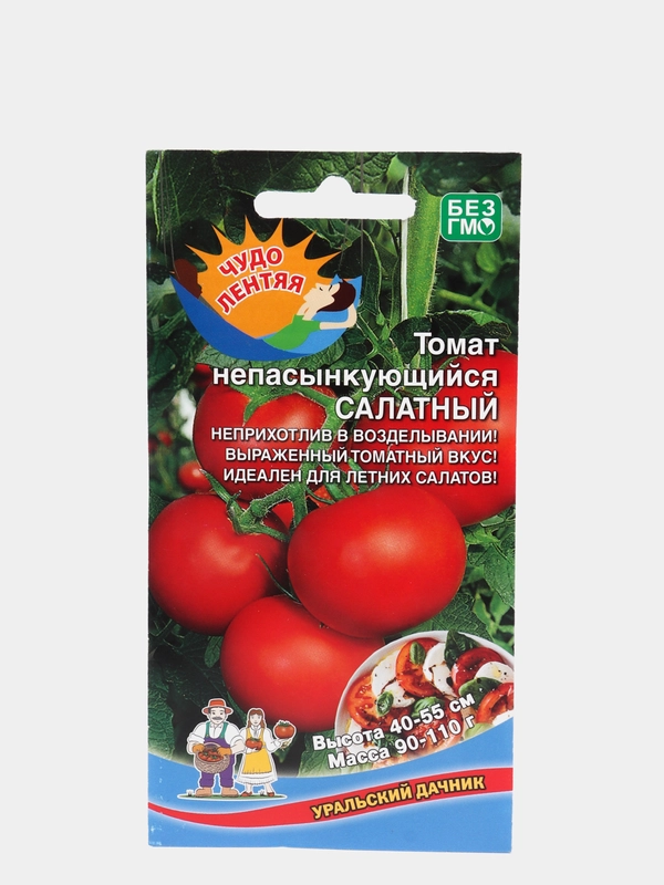Семена Томат "Салатный непасынкующийся"