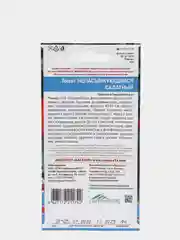 Семена Томат "Салатный непасынкующийся"