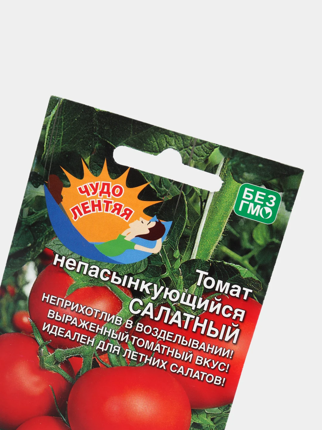 Семена Томат "Салатный непасынкующийся"