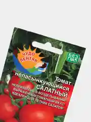 Семена Томат "Салатный непасынкующийся"
