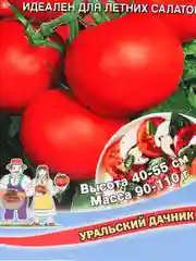 Семена Томат "Салатный непасынкующийся"