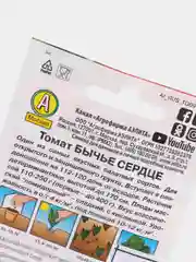 Томат "Бычье сердце", Аэлита