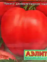 Томат "Бычье сердце", Аэлита